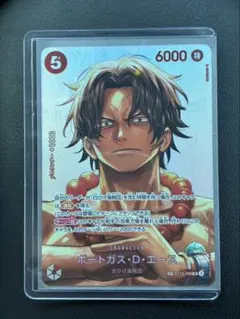 2026年最新】ポートガス・d・エース sr st15-005の人気アイテム - メルカリ