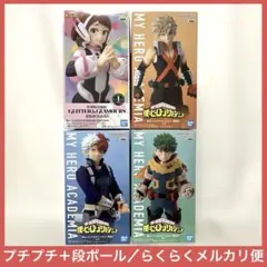 僕のヒーローアカデミア　フィギュア　4点