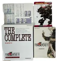 [初版] ファイナルファンタジーⅥ 攻略本 2冊セット 冊子付き