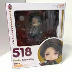 【新品】 ねんどろいど 加州清光 刀剣乱舞