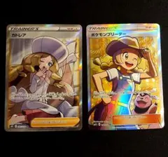 2026年最新】カトレアセットの人気アイテム - メルカリ