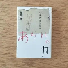 Item thumbnail for item 67fae566-c321-4f63-9379-e8fbe49f0cd2