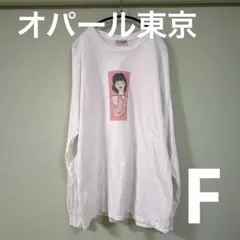 Item thumbnail for item 466a04e0-fe9a-4528-940d-f7bfc066da8d