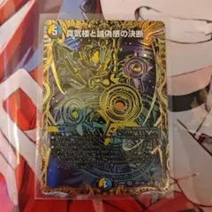 2026年最新】パーフェクトペテンシーの人気アイテム - メルカリ