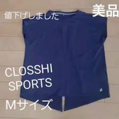クロッシースポーツTシャツ　Mサイズのサムネイル