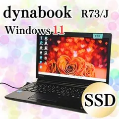 超美品✨dynabook 大画面ノートパソコン SSD テンキー DVD カメラ