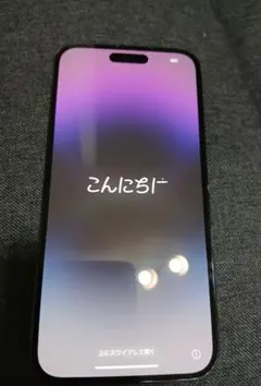 iPhone14ProMAX　128GB美品