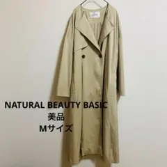 【美品】ナチュラルビューティーベーシック　トレンチコート　ベージュ　M 紐なし