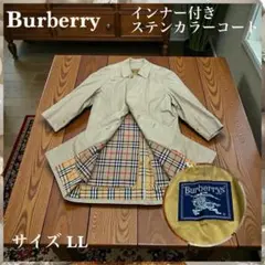 Burberrys バーバリーズ インナー付 ステンカラーコート LL ベージュ