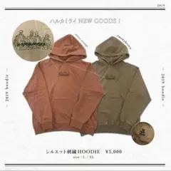 ハルカミライ パーカー 新品未開封 Mサイズ 2026年最新】ハルカミライ パーカーの人気アイテム - メルカリ