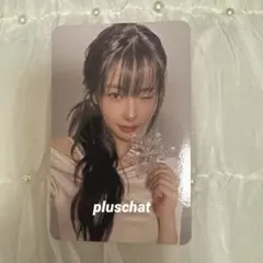 iznaシーグリ pluschat特典 ココ