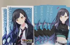 プロセカ 特典 アニメイト 白石杏