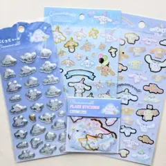 サンリオ　★シナモロール★　ぷくっとシール　ステッカー　シール　4点セット