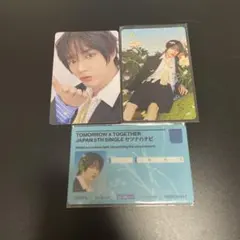 TXT ボムギュ　トレカ　ソロ盤　セツナハナビ