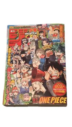 ワンピースカード ジャンプ 付録 プロモ ルフィ