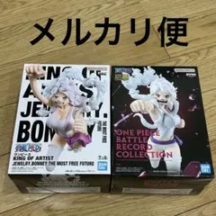 ワンピース BATTLE RECORD COLLECTION ボニー 2個セット