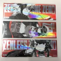 ゼンレスゾーンゼロ　ゼンゼロ　ファミマ　3枚セット