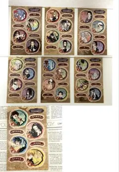 鬼滅の刃ステッカー7枚セット