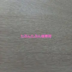 ジャンパースカート130