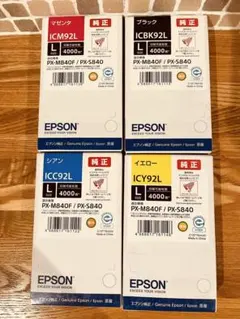 2026年最新】epson プリンター ジャンクの人気アイテム - メルカリ