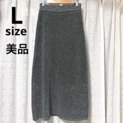【美品】しまむら ラメ入り Iライン ロングスカート ナロースカート