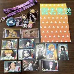 鬼滅の刃 まとめ売り シール カード キーホルダー 缶バッジ ストラップ ノート