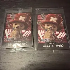 ONE PIECE ドン!!カード チョッパー　バンダイナムコストア