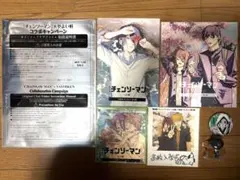 Item thumbnail for item e422961f-545b-44d6-a61e-94ed3ed7d1b2