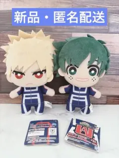 かっちゃん&デク　ともぬい2体セット