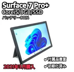 Surface 7 Pro +