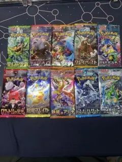 ネットオリパ当選品 10種類-未開封パック ※中身での評価をしない方限定特価品！