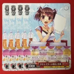 2026年最新】ヴァイス 富士見ファンタジア文庫の人気アイテム - メルカリ