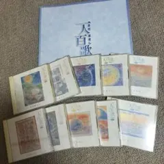 2025年最新】さだまさし 一人百歌の人気アイテム - メルカリ