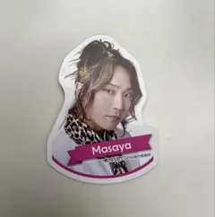 現役歌王　Masaya クッキー　シール
