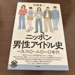もちもち※プロフ必読※様 リクエスト 5点 まとめ商品