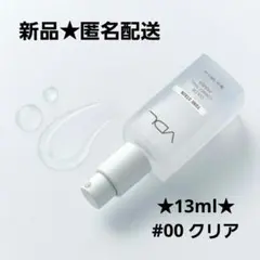 新品★VDL カラーコレクティングプライマー 13ml ミニ 00 クリア