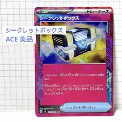 Item thumbnail for item 5e956273-7bea-4271-9d5a-b824176106d1