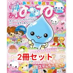 Item thumbnail for item c80631f0-f3cb-4d8b-b625-e3322fa031db