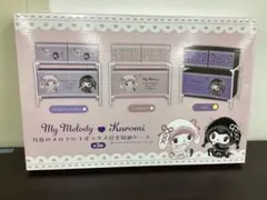 月夜のメロクロ3ボックス付き収納ケース マイメロ&クロミ　クロミ