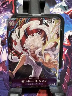 2026年最新】ルフィ パラレルの人気アイテム - メルカリ