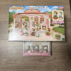 シルバニアファミリー いちごのナーサリールーム あつまれ！赤ちゃんセット いちご