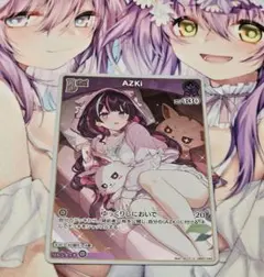 ホロライブカードゲーム ディーヴァフィーバー AZKi S ホロカ