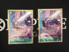 桃源白滝 パラレル