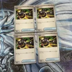 つくね様 リクエスト 2点 まとめ商品