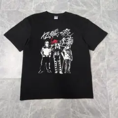 2026年最新】八十八ヶ所巡礼 tシャツの人気アイテム - メルカリ