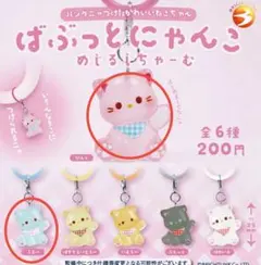 もえ様 リクエスト 2点 まとめ商品 - メルカリ