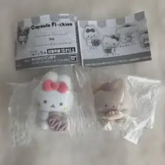 カプセルフロッキーズ サンリオ スタジオハヌル