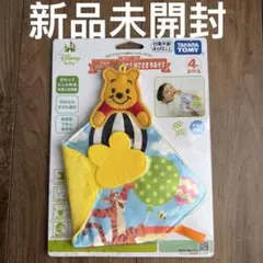 ウィニー・ザ・プー ベビーおもちゃカミカミ指先　布あそびのサムネイル