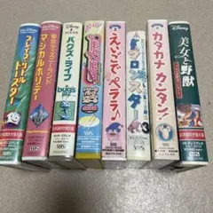 ビデオテープ　VHS 8本セット