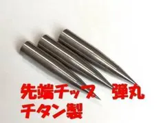 ぴーすけ様 リクエスト 2点 まとめ商品